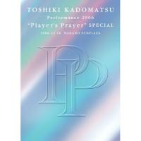 DVD/角松敏生/TOSHIKI KADOMATSU Performance 2006 ”Player's Prayer” SPECIAL 2006.12.16 NAKANO SUNPLAZA | 靴下通販 ZOKKE(ゾッケ)