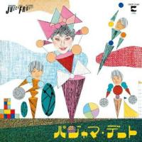 CD/ジューシィ・フルーツ/パジャマ・デート (Blu-specCD) | 靴下通販 ZOKKE(ゾッケ)