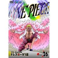 DVD/キッズ/ONE PIECE ワンピース 17THシーズン ドレスローザ編 PIECE.26 | 靴下通販 ZOKKE(ゾッケ)