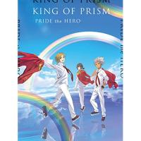 DVD/劇場アニメ/劇場版 KING OF PRISM -PRIDE the HERO- (本編DVD+特典DVD+CD) (初回生産特装版) | 靴下通販 ZOKKE(ゾッケ)