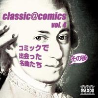 CD/クラシック/classic＠comics vol.4 〜その後コミックで出会った名曲たち (解説付) | 靴下通販 ZOKKE(ゾッケ)