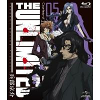 BD/TVアニメ/THE UNLIMITED 兵部京介 05(Blu-ray) (初回限定版) | 靴下通販 ZOKKE(ゾッケ)