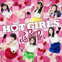 CD/La PomPon/HOT GIRLS (CD+DVD) (初回限定盤B) | 靴下通販 ZOKKE(ゾッケ)