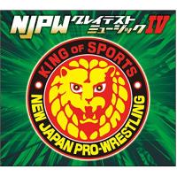 CD/スポーツ曲/新日本プロレスリング NJPWグレイテストミュージックIV | 靴下通販 ZOKKE(ゾッケ)