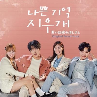 韓国ドラマ 秘密 OST（CD、音楽ソフト）のおすすめ人気商品一覧