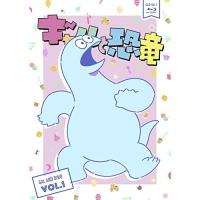 BD/TVアニメ/ギャルと恐竜 VOL.1(Blu-ray) | 靴下通販 ZOKKE(ゾッケ)