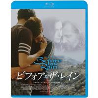 BD/洋画/ビフォア・ザ・レイン(Blu-ray) | 靴下通販 ZOKKE(ゾッケ)