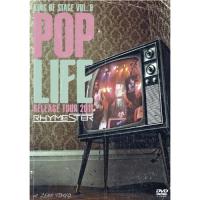 BD/RHYMESTER/KING OF STAGE VOL.9 POP LIFE RELEASE TOUR 2011 at ZEPP TOKYO(Blu-ray) (通常版) | 靴下通販 ZOKKE(ゾッケ)