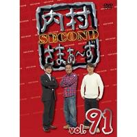 DVD/趣味教養/内村さまぁ〜ず SECOND vol.91 | 靴下通販 ZOKKE(ゾッケ)