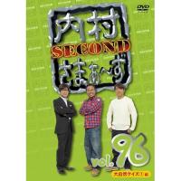DVD/趣味教養/内村さまぁ〜ず SECOND vol.96 | 靴下通販 ZOKKE(ゾッケ)