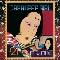 CD/矢野顕子/JAPANESE GIRL (SHM-CD) | 靴下通販 ZOKKE(ゾッケ)