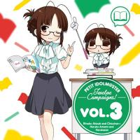 CD/秋月律子&amp;ちっちゃん+天海春香&amp;はるかさん/PETIT IDOLM＠STER Twelve Campaigns! Vol.3 | 靴下通販 ZOKKE(ゾッケ)