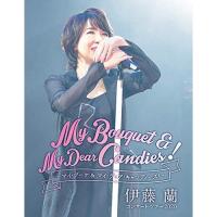 BD/伊藤蘭/伊藤蘭 コンサート・ツアー2020〜My Bouquet &amp; My Dear Candies!〜(Blu-ray) | 靴下通販 ZOKKE(ゾッケ)