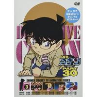 DVD/キッズ/名探偵コナン PART 30 Volume3 | 靴下通販 ZOKKE(ゾッケ)