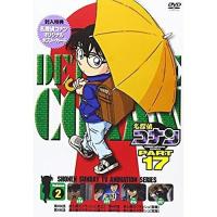 DVD/キッズ/名探偵コナン PART 17 Volume2 (期間限定スペシャルプライス版) | 靴下通販 ZOKKE(ゾッケ)