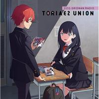 CD/ラジオCD/GRIDMAN RADIO とりあえずUNION 04 (CD+CD-ROM) | 靴下通販 ZOKKE(ゾッケ)