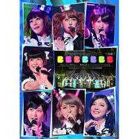 DVD/Berryz工房/Berryz工房デビュー10周年記念スッペシャルコンサート2014 Thank you ベリキュー! in 日本武道館 後篇 | 靴下通販 ZOKKE(ゾッケ)