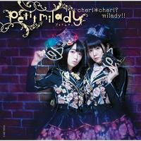 CD/petit milady/cheri*cheri? milady!! (CD+Blu-ray) (初回限定盤B) | 靴下通販 ZOKKE(ゾッケ)