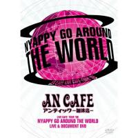 DVD/アンティック-珈琲店-/LIVE CAFE・TOUR '08 NYAPPY GO AROUND THE WORLD LIVE &amp; DOCUMENT DVD | 靴下通販 ZOKKE(ゾッケ)