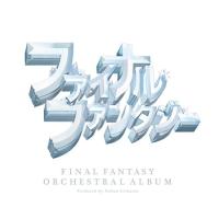 BD/ゲーム・ミュージック/FINAL FANTASY ORCHESTRAL ALBUM(Blu-ray) (Blu-ray+アナログ) (初回生産限定盤) | 靴下通販 ZOKKE(ゾッケ)