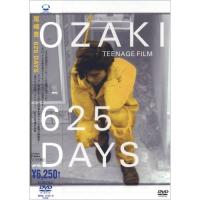 DVD/尾崎豊/625 DAYS | 靴下通販 ZOKKE(ゾッケ)