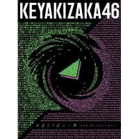 CD/欅坂46/永遠より長い一瞬 〜あの頃、確かに存在した私たち〜 (2CD+Blu-ray) (Type-A) | 靴下通販 ZOKKE(ゾッケ)