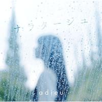 CD/adieu/ナラタージュ (CD+DVD) (初回生産限定盤) | 靴下通販 ZOKKE(ゾッケ)