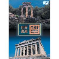 DVD/趣味教養/世界遺産 ギリシア編 | 靴下通販 ZOKKE(ゾッケ)