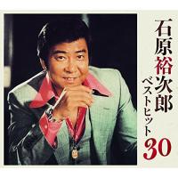 CD/石原裕次郎/ベストヒット30 | 靴下通販 ZOKKE(ゾッケ)