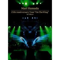 BD/Mari Hamada/25th Anniversary Tour ”On The Wing” in Tokyo(Blu-ray) | 靴下通販 ZOKKE(ゾッケ)