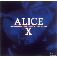 ▼CD/アリス/ALICE X +1 (SHM-CD) (解説付) (初回生産限定盤) | 靴下通販 ZOKKE(ゾッケ)