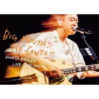 DVD/桑田佳祐/LIVE TOUR 2021「BIG MOUTH, NO GUTS!!」 (本編ディスク2枚+特典ディスク1枚) (完全生産限定盤) | 靴下通販 ZOKKE(ゾッケ)