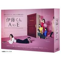 BD/国内TVドラマ/伊藤くん A to E Blu-ray BOX(Blu-ray) (本編ディスク3枚+特典ディスク1枚) | 靴下通販 ZOKKE(ゾッケ)