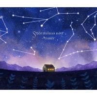 CD/Aimer/星の消えた夜に (2CD+DVD) (初回生産限定盤B) | 靴下通販 ZOKKE(ゾッケ)