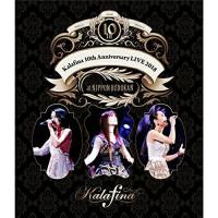 BD/Kalafina/Kalafina 10th Anniversary LIVE 2018 at 日本武道館(Blu-ray) | 靴下通販 ZOKKE(ゾッケ)