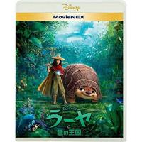 BD/ディズニー/ラーヤと龍の王国 MovieNEX(Blu-ray) (Blu-ray+DVD) | 靴下通販 ZOKKE(ゾッケ)