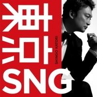 CD/SHINGO KATORI/東京SNG (通常BANG!) | 靴下通販 ZOKKE(ゾッケ)