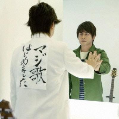 maki 文才の果て（CD、音楽ソフト）のおすすめ人気商品一覧 通販