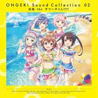 CD/ゲーム・ミュージック/ONGEKI Sound Collection 02 『最強 the サマータイム!!!!!』 | 靴下通販 ZOKKE(ゾッケ)