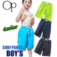 男の子 小学生におすすめ 海パン スイムパンツのおすすめランキング 1ページ ｇランキング