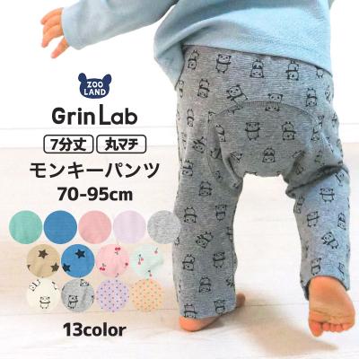 ベビー モンキーパンツの商品一覧 通販 - Yahoo!ショッピング