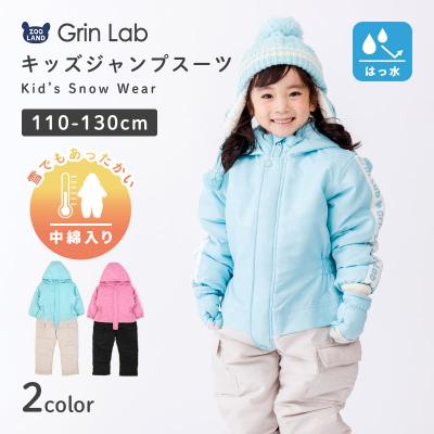 ZooLand ズーランド　スノーウェア Amazon | [UZULAND] [ウズランド] あったか 防寒 撥水 ジャンプ