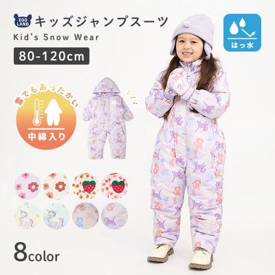 ZOOLAND - スノーウェア・防寒グッズ｜Yahoo!ショッピング