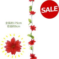 ポインセチア 造花 ガーランド