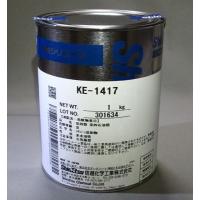 信越化学工業 シリコーン KE-12 1kgセット（硬化剤付）[型取り用 ...