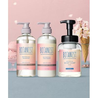 ボタニスト  桜  2018 新品未使用箱付き Amazon | BOTANIST ボタニスト ボタニカルシャンプー トリートメント