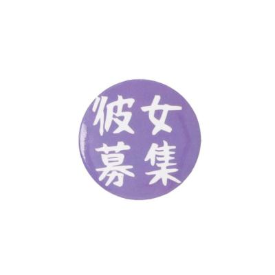 ZOZOTOWN Yahoo!店 - バッジ｜Yahoo!ショッピング