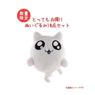 福袋 とってもお得！ぬいぐるみ10点セット : ZOZOTOWN Yahoo!店 - 通販 