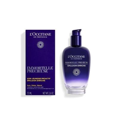 ロクシタン★イモーテル　プレシューズクリーム 新品未使用　50ml 楽天市場】ロクシタンイモーテルプレシューズクリーム50ml【香水