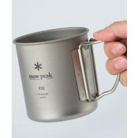 チタンシングルマグ 450 マグカップ コップ クッキング用品